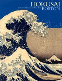 ボストン美術館 浮世絵名作展 北斎 HOKUSAI from the Museum of Fine Arts, BOSTON