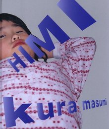 氷見