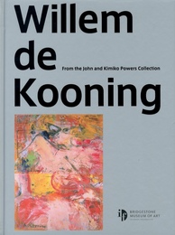 ウィレム・デ・クーニング展