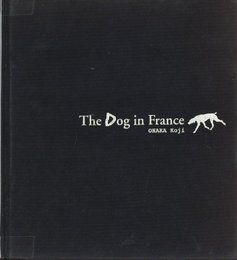 The Dog in France【サイン入 / Signed】