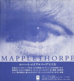 MAPPLETHORPE