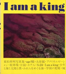 I am a king