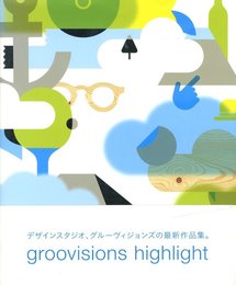 groovisions highlight