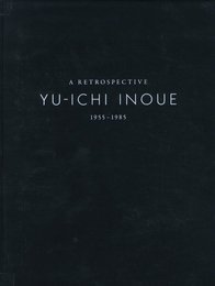 井上有一 1955-1985