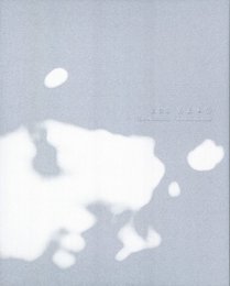 神息の音