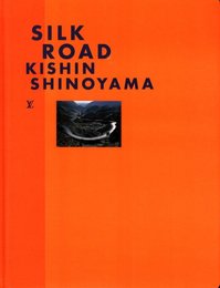 Fashion Eye Silk Road【サイン入 / Signed】