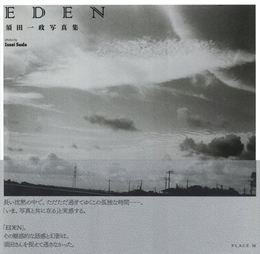 EDEN