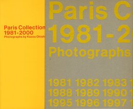 パリ・コレクション　1981-2000