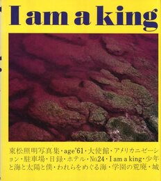 I am a king