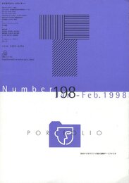 タイポグラフィックス ティー　第198号