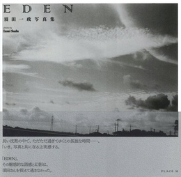 EDEN