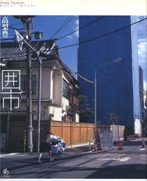 囲市