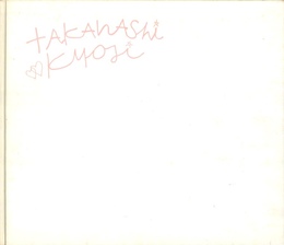 TAKAHASHI KYOJI