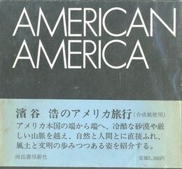 AMERICAN AMERICA　アメリカン　アメリカ【献呈サイン / Dedicated sign】