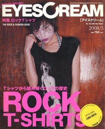 EYESCREAM 2008/5　Tシャツから読み解くロックの歴史