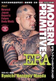 90年代身体改造世界流行★最新情報・日本・未来　モダン・プリミティブズ・エラ　バイリンガル版