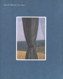 Ishiuchi Miyako: One Days