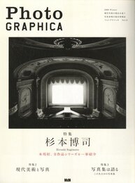 PhotoGRAPHICA　特集：杉本博司