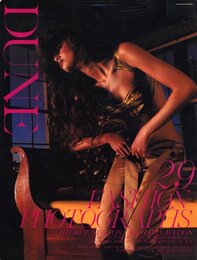 DUNE No.29 2005 Spring