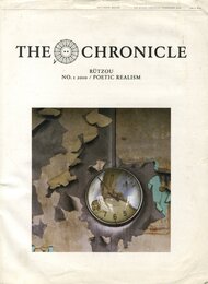 THE CHRONICLE ISSUE NO.1 2010