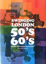 スウィンギン・ロンドン 50's~60's