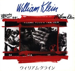WILLIAM KLEIN　写真集【サイン入 / Signed】