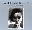 WILLIAM KLEIN　ウィリアム・クライン展