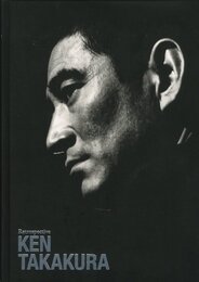 追悼特別展　高倉健