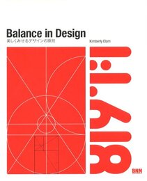 Balance in design
