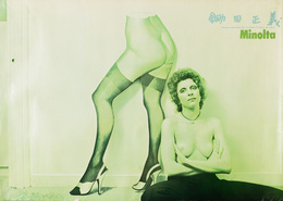 ポスター鋤田正義 Minolta