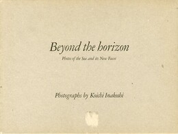 日々のかなたに