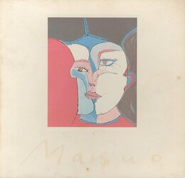 池田満寿夫25年の歩み展　自選225点【サイン入 / Signed】