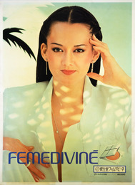 資生堂ファムデビーネ リバイタル　電飾看板