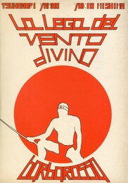 神風連　イタリア版