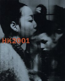 HK2001【サイン入 / Signed】