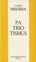 憂国・葉隠入門 ドイツ版／Mishima oder Die Vision der Leere（3冊セット）