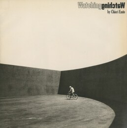 視心【サイン入 / Signed】