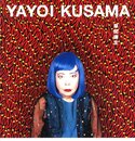 草間彌生