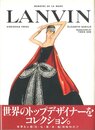 M?MOIRE DE LA MODE　LANVIN