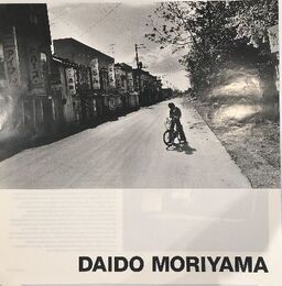 展示：コムデギャルソン大阪「Six」森山大道「Northern」 ポスター