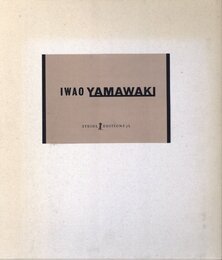 IWAO YAMAWAKI