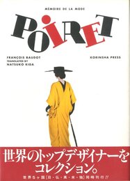 M?MOIRE DE LA MODE　POIRET