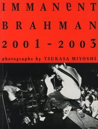 IMMANENT BRAHMAN 2001-2003