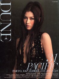 Quarterly DUNE No.31