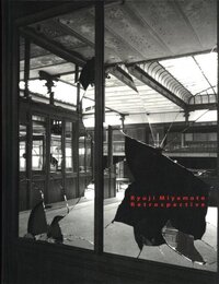 宮本隆司写真展　－壊れゆくもの・生まれいずるもの