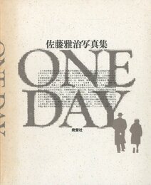 佐藤雅治写真集 ONE DAY
