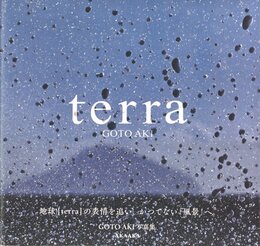 terra