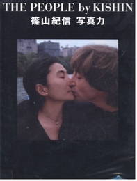 篠山紀信　写真力