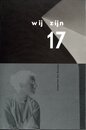Wij Zijn 17