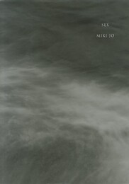 SEX【サイン入 / Signed】